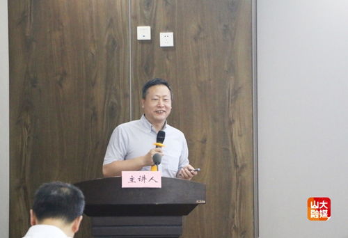 智匯日照科技成果路演 山東大學(xué)微生物改造技術(shù)全國重點實驗室專場聚焦生物農(nóng)藥技術(shù)研發(fā)