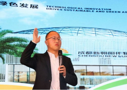 多款農(nóng)藥新品首發(fā)，成都新朝陽再度譜寫綠色農(nóng)業(yè)新篇章